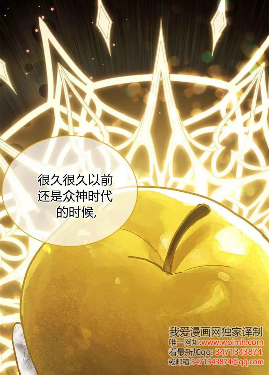 第58话13