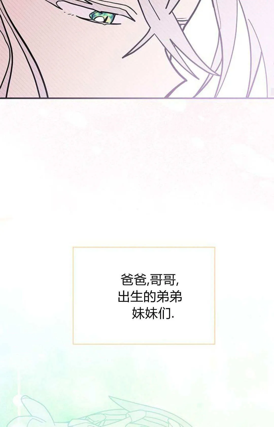 第55话64