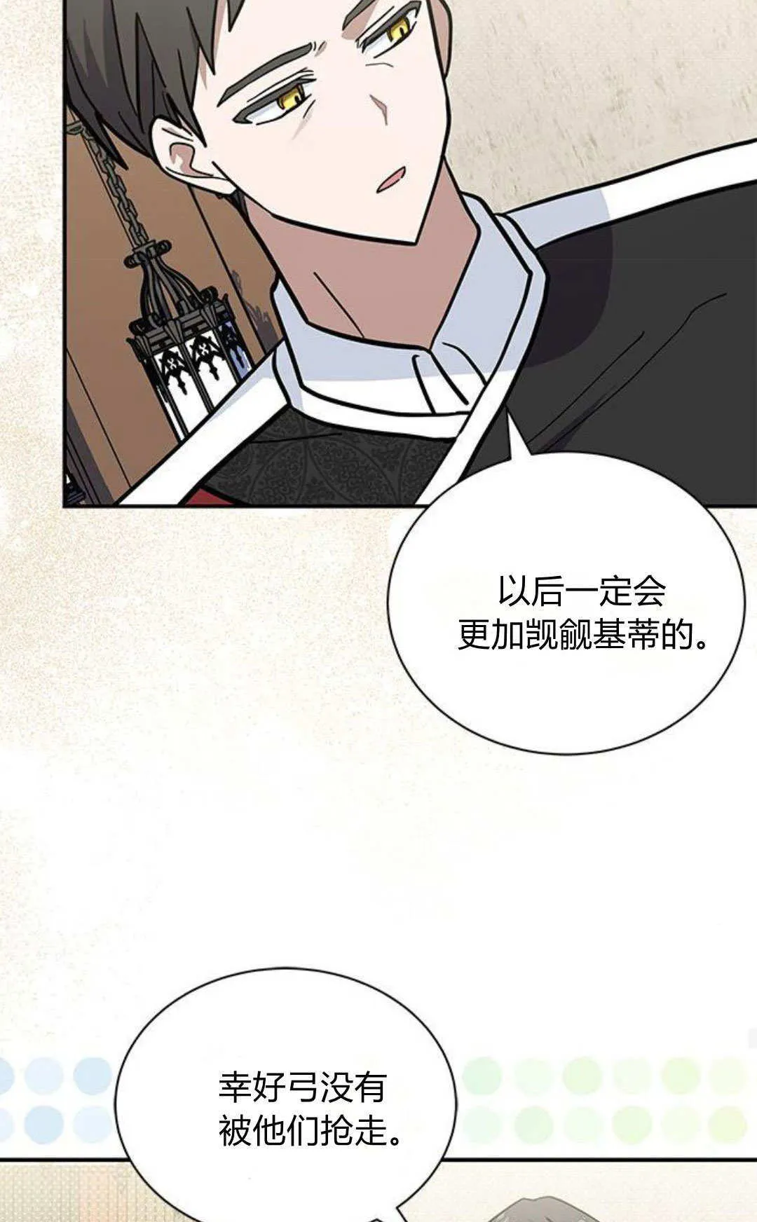 第58话34