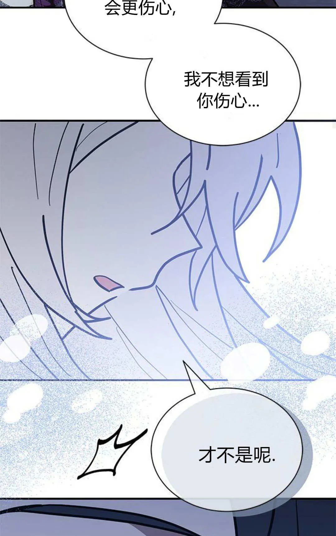 第59话69