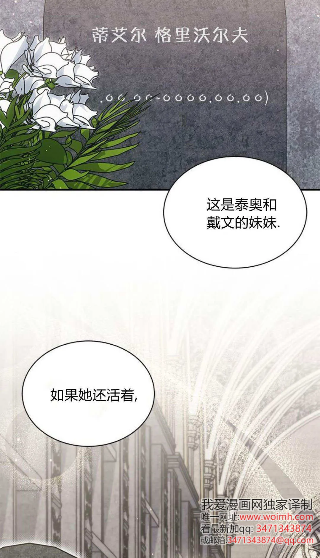 第58话84