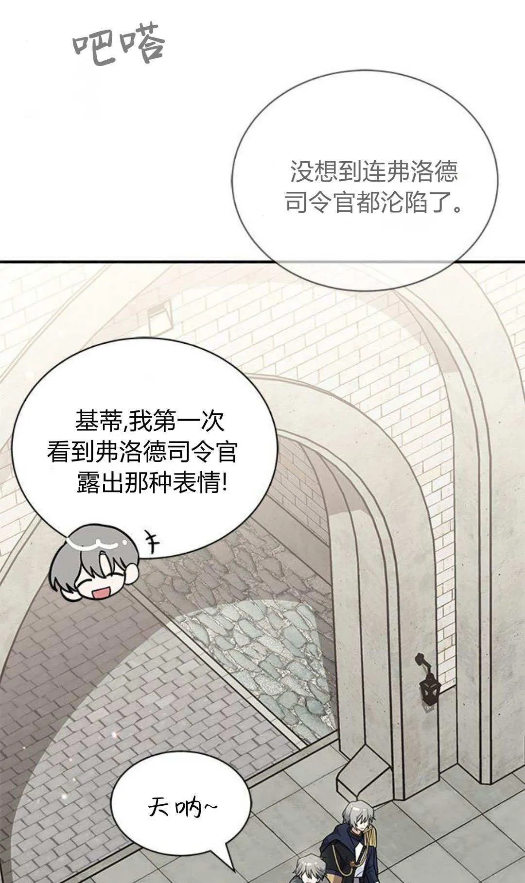 第54话52