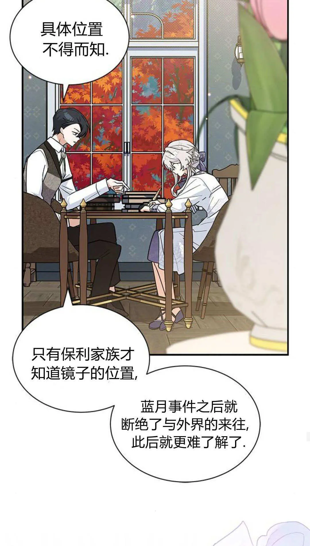 第52话67