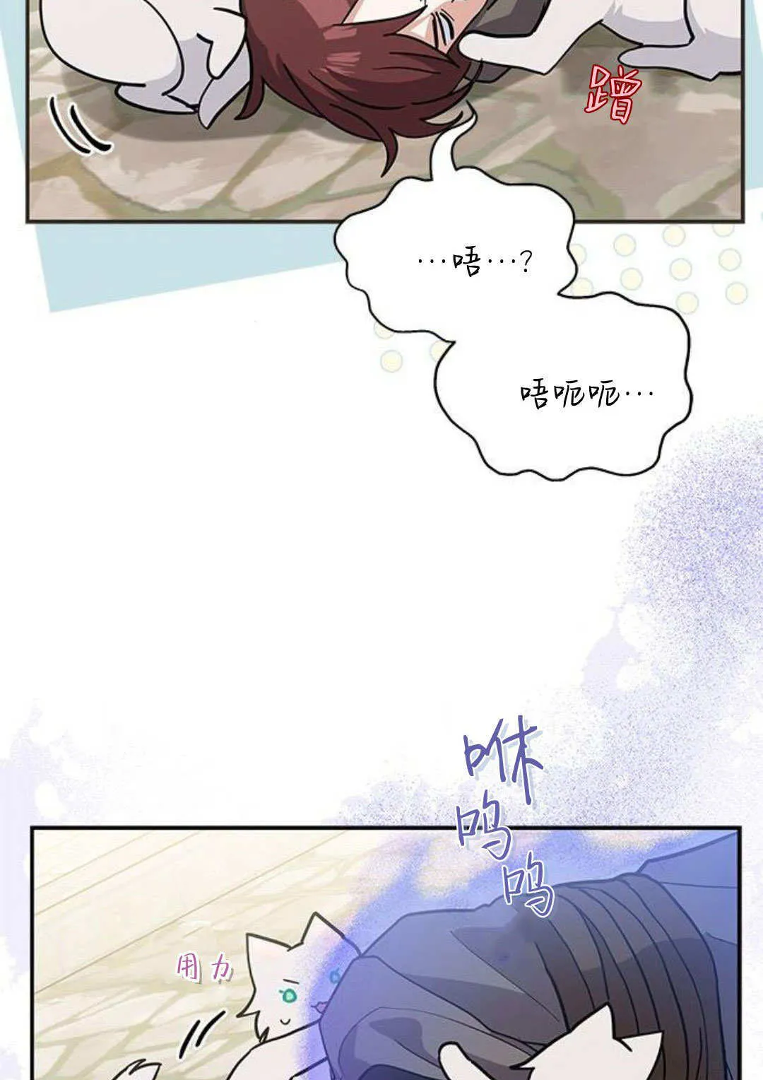 第51话85