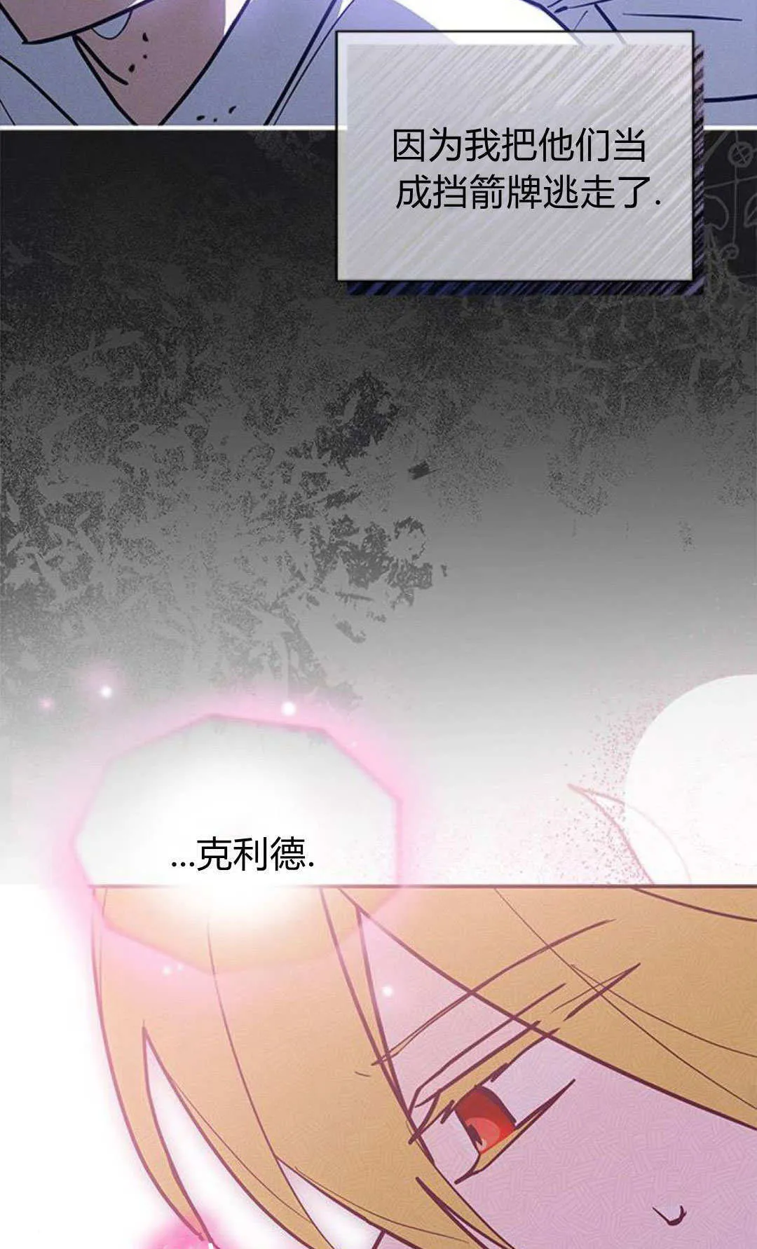 第52话44