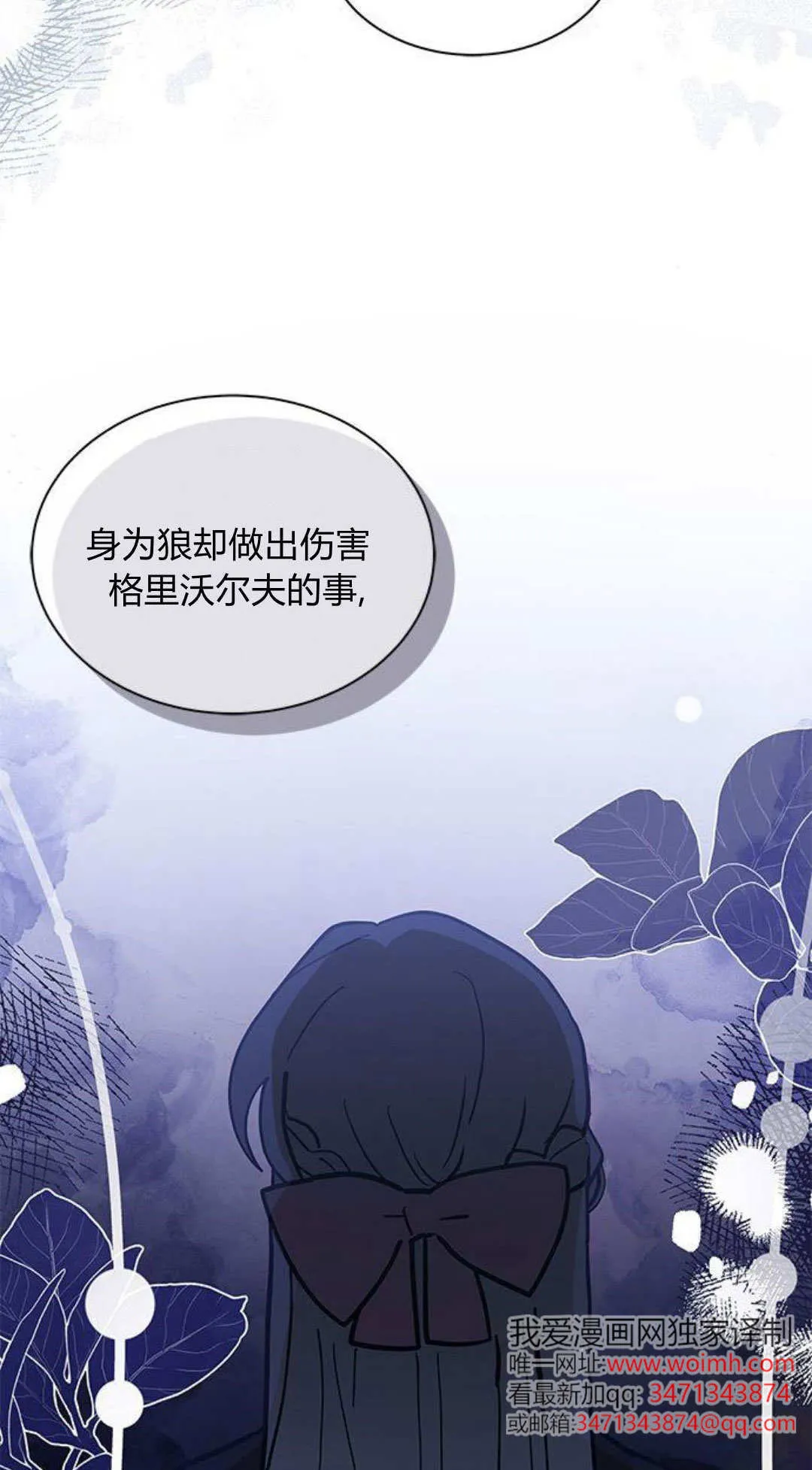 第59话38