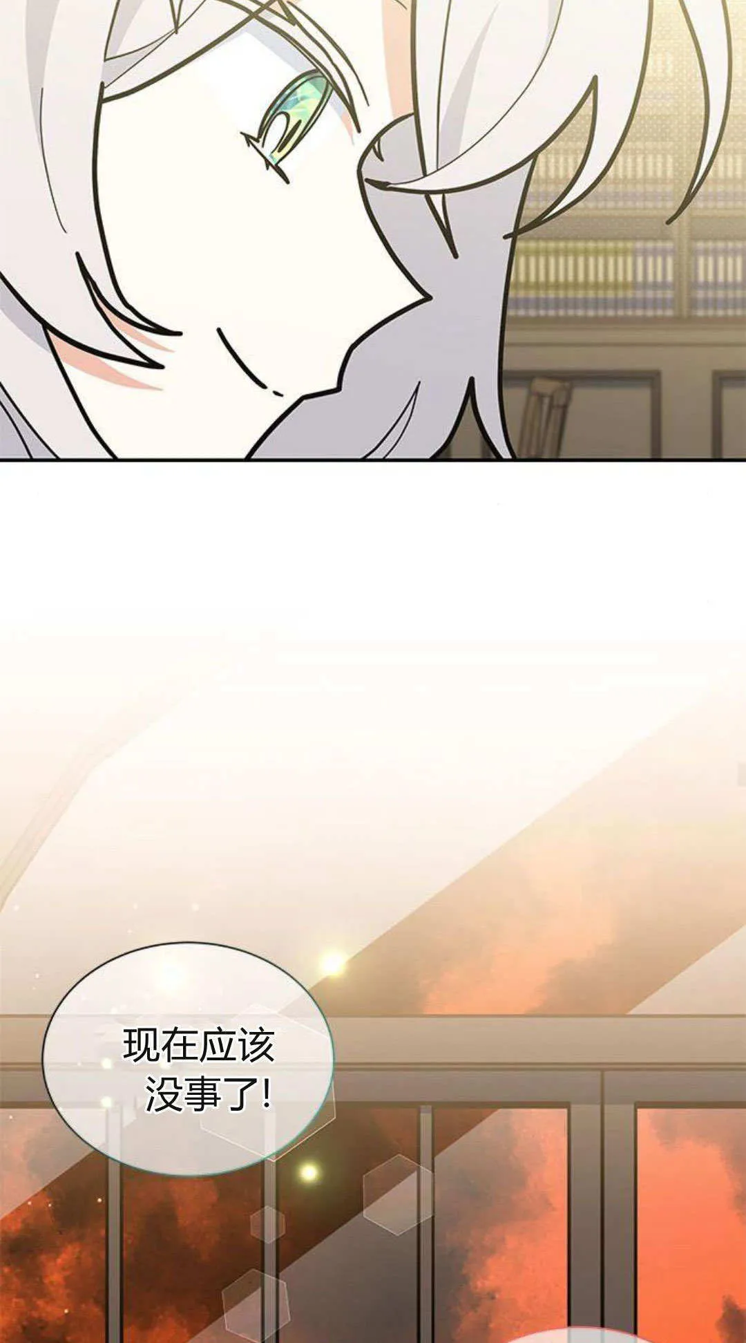 第59话17