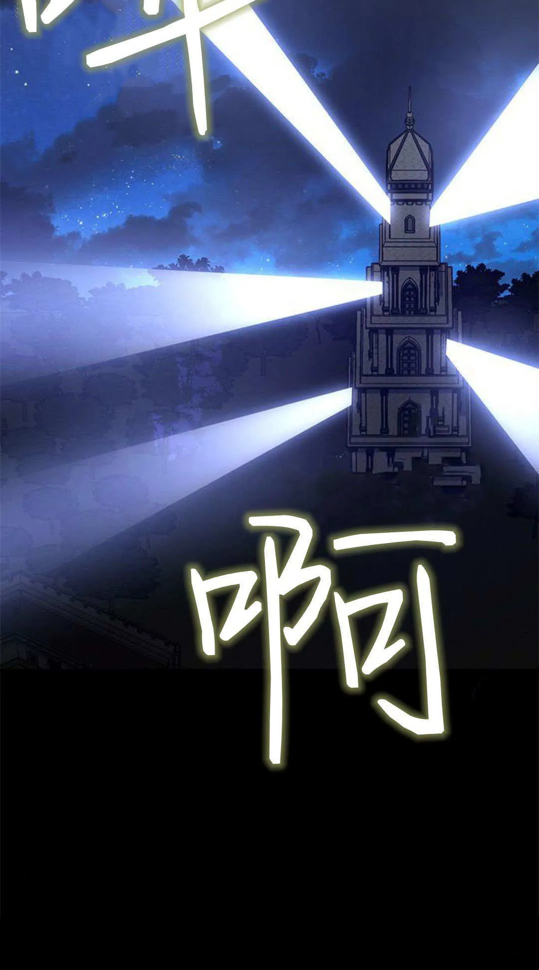 第57话4