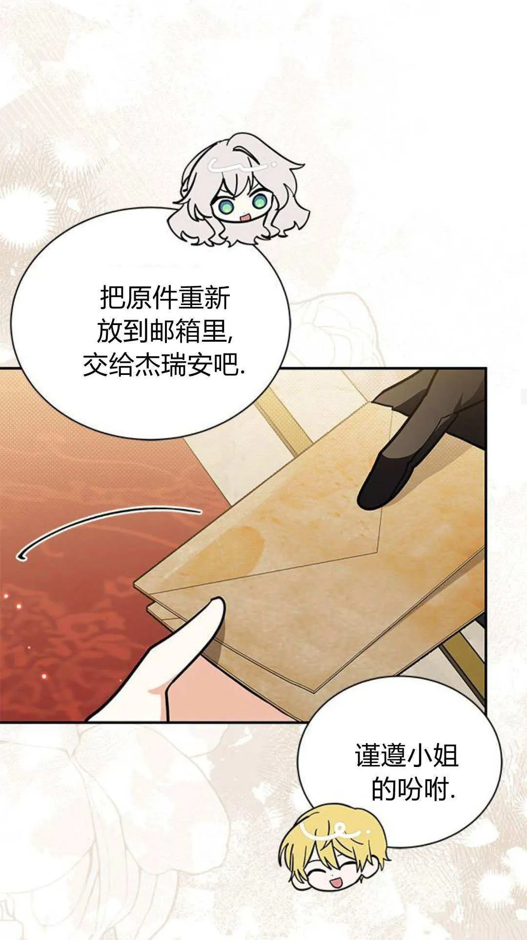 第52话25