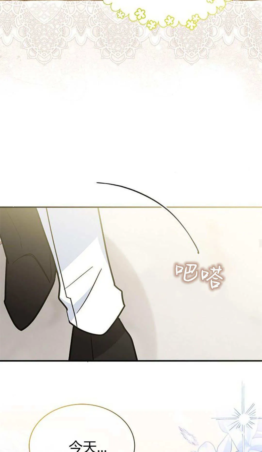 第52话59