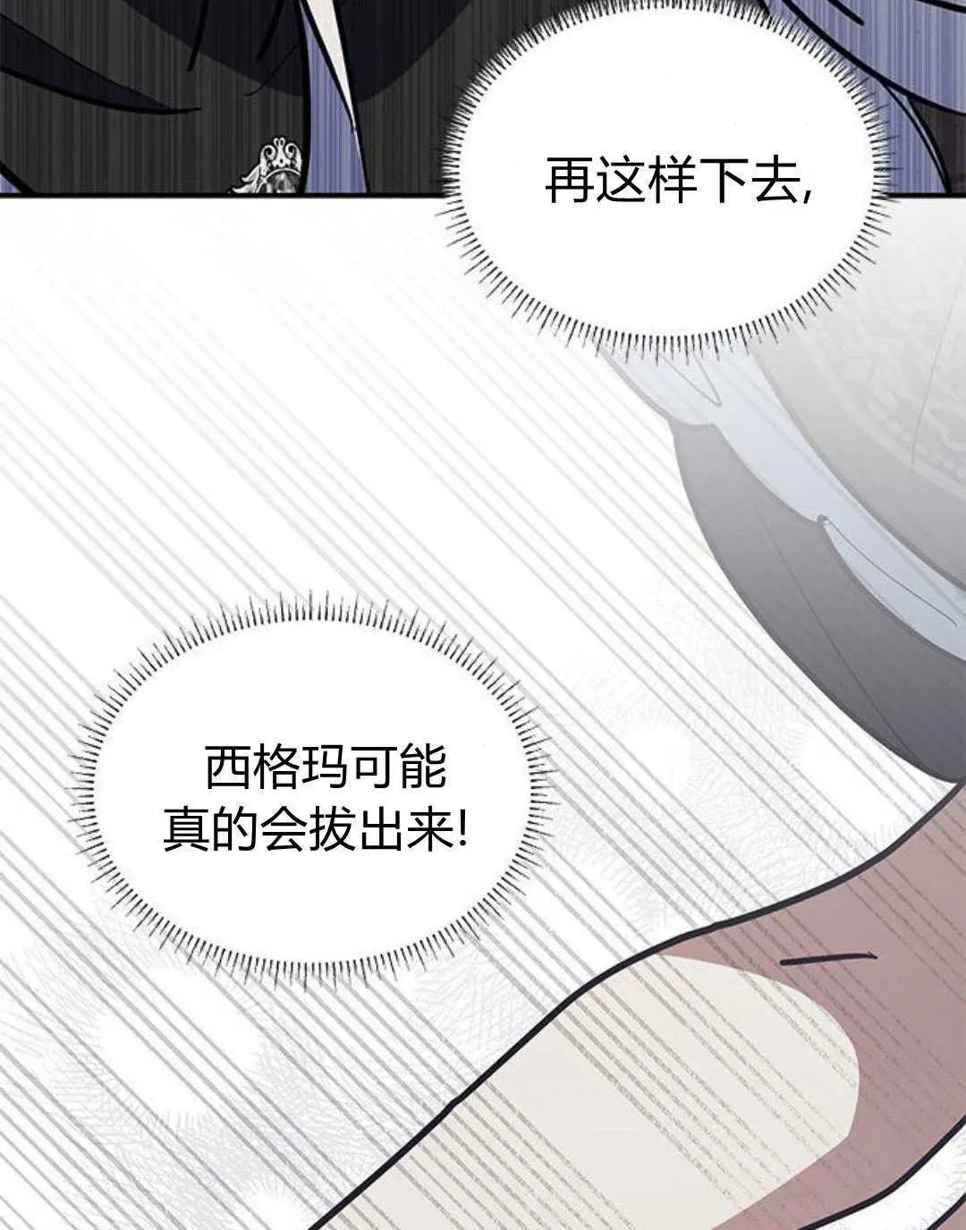 第56话85
