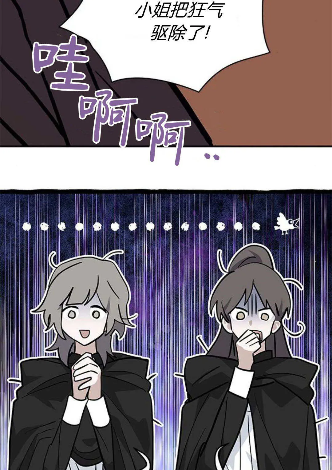 第51话89