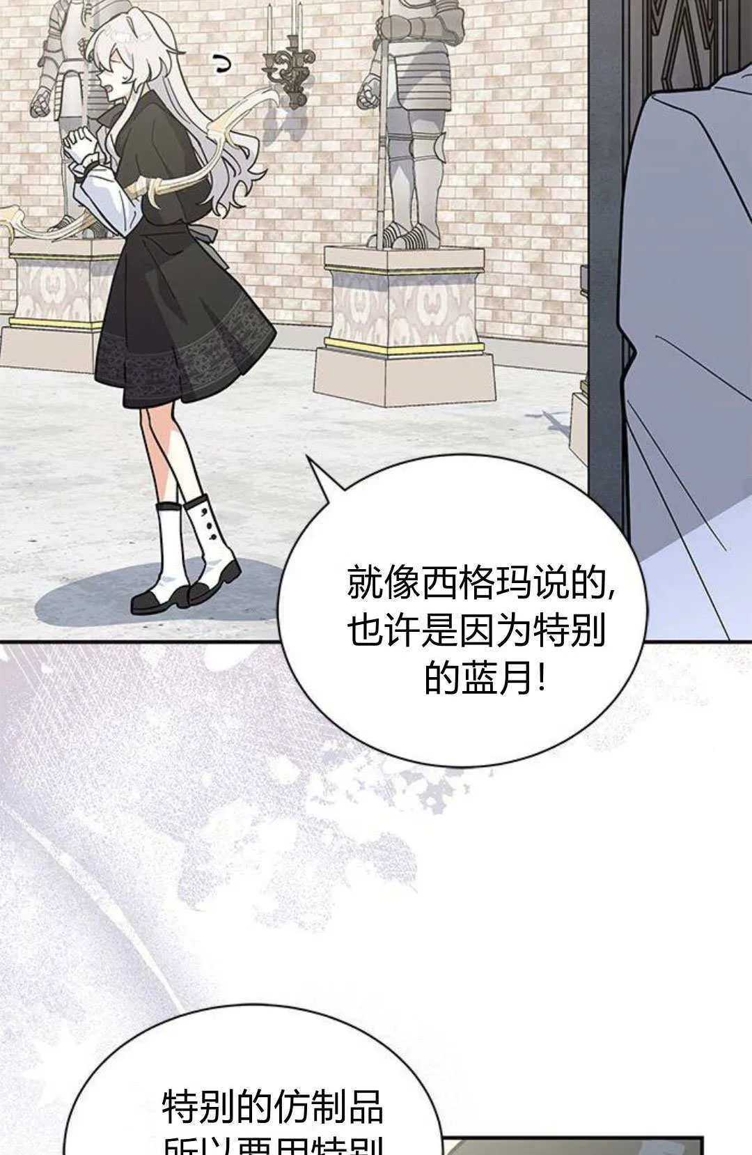 第57话69