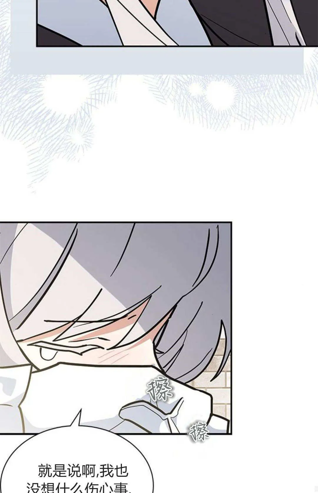 第55话17