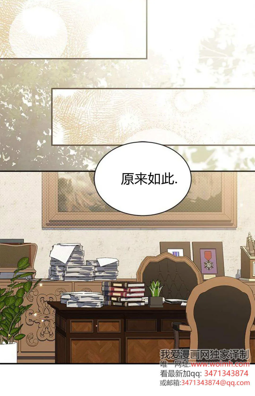第58话29