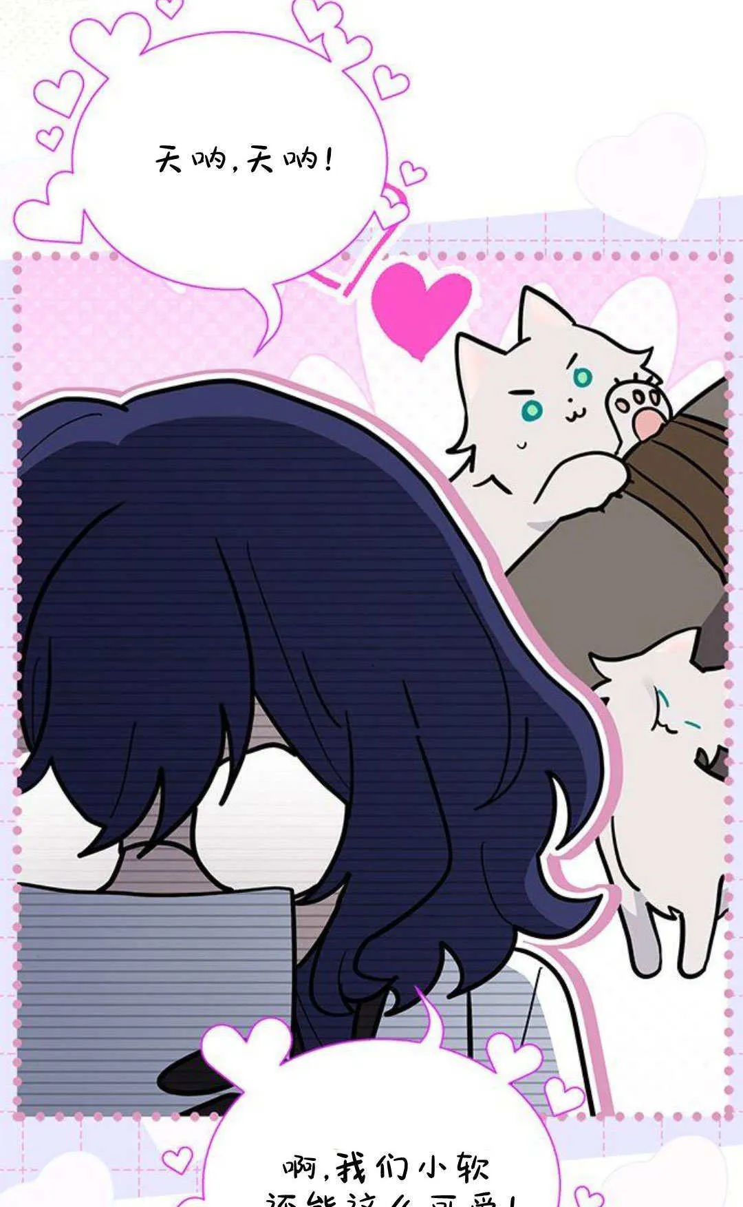 第54话12