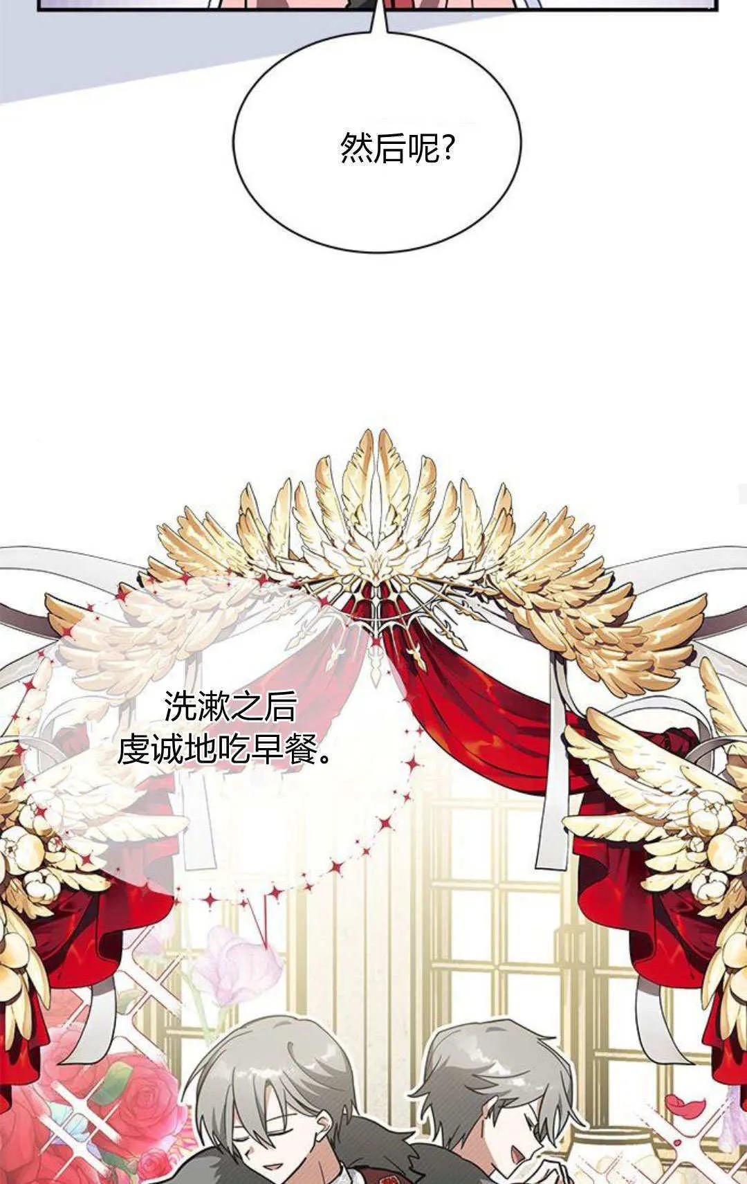 第54话68