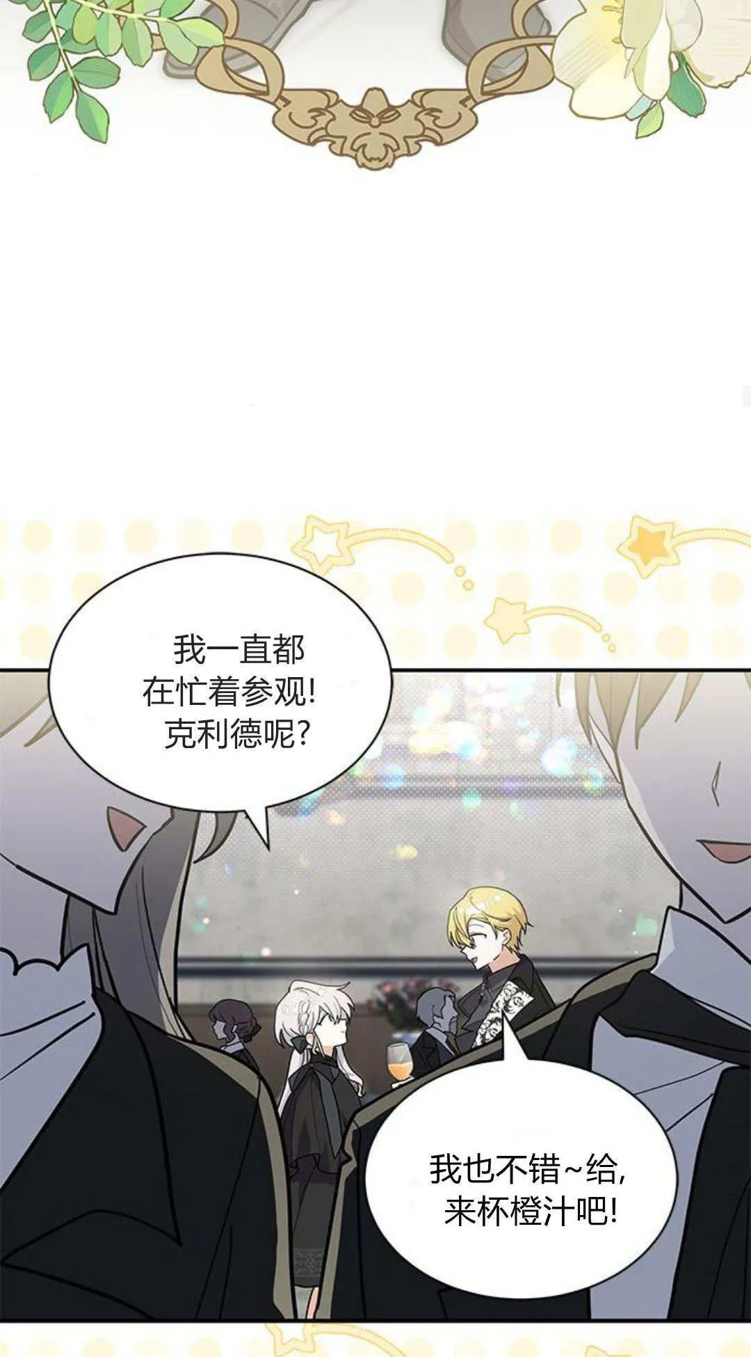 第55话38