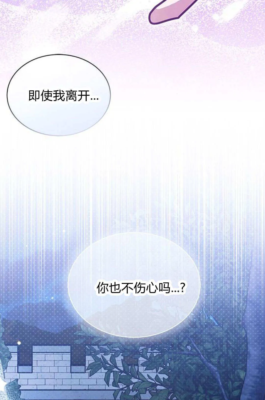 第59话77