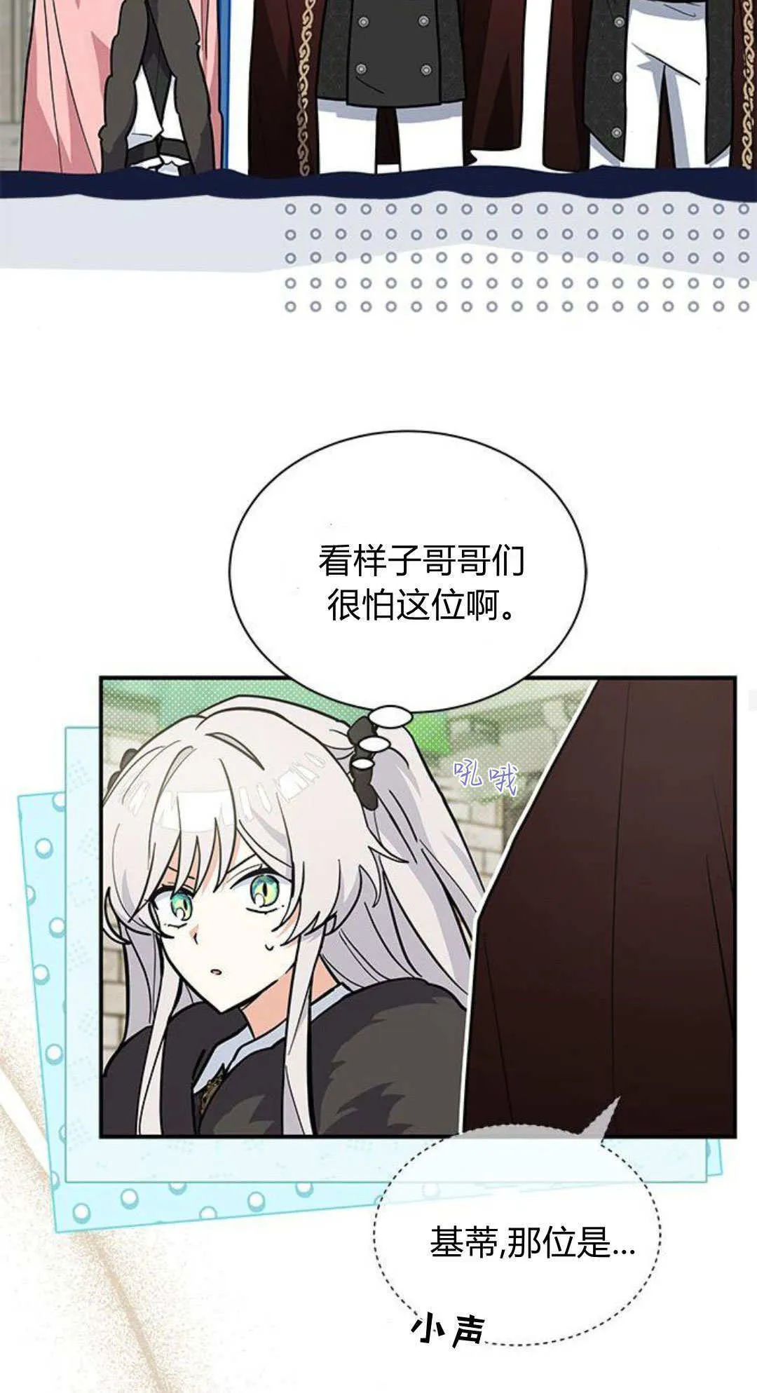 第54话39