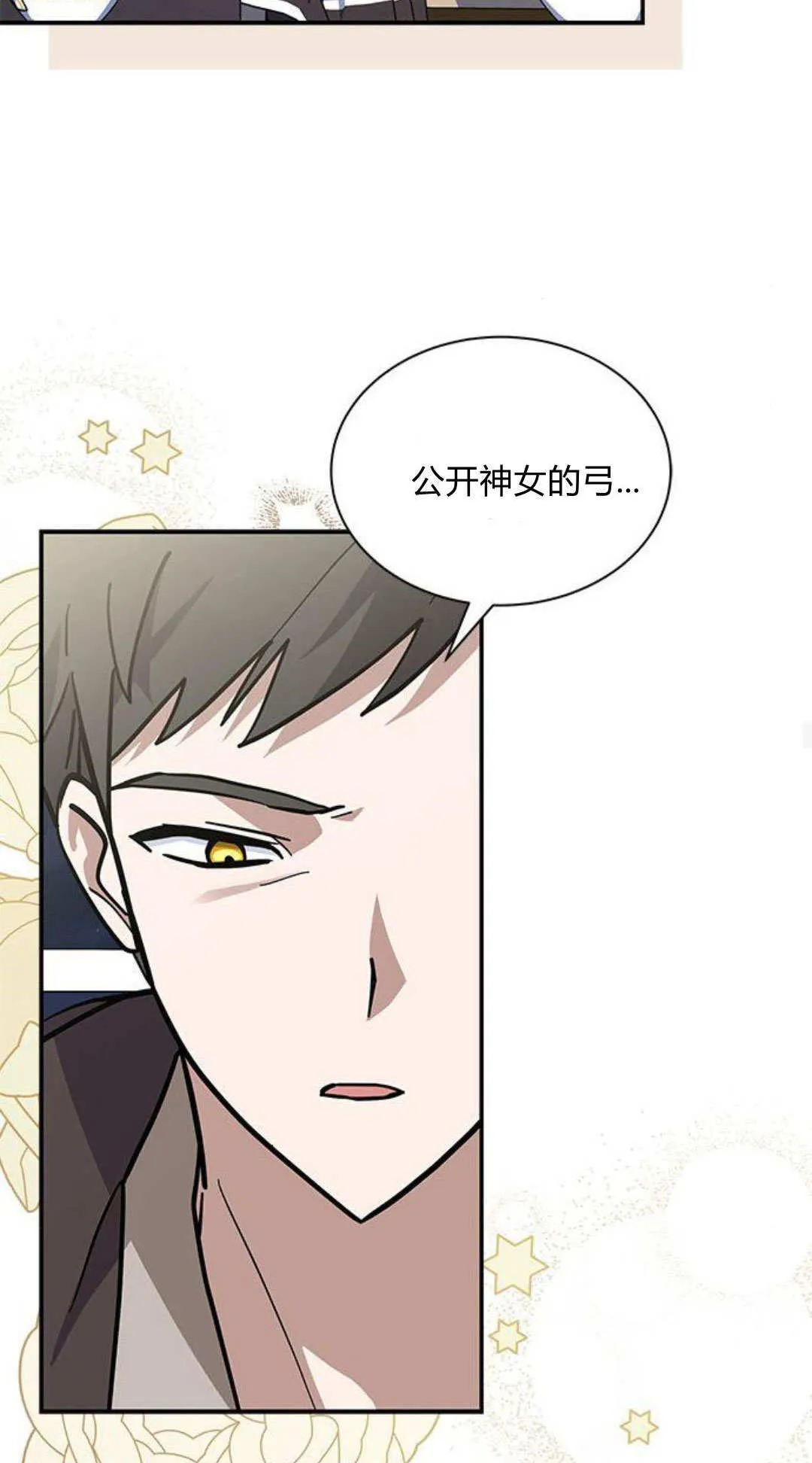 第59话22