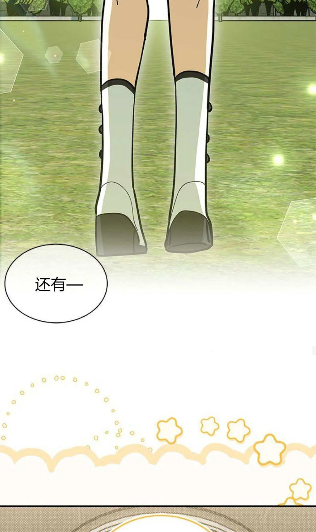 第54话60