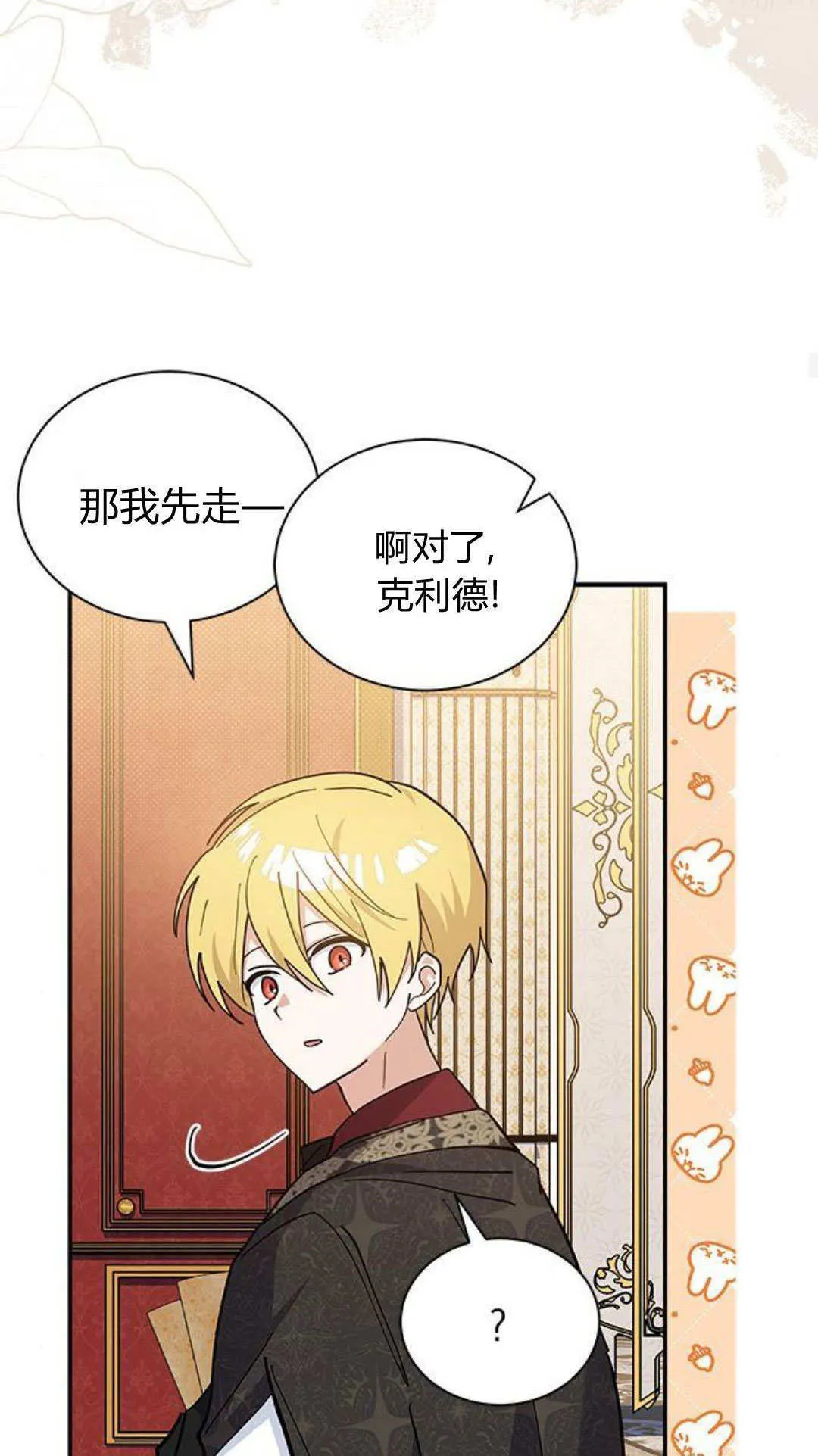 第52话26