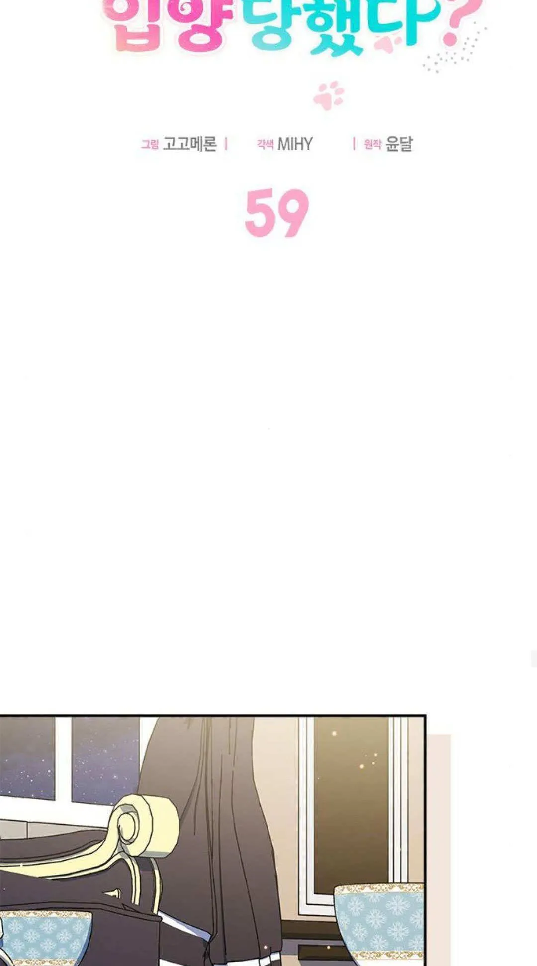 第59话21