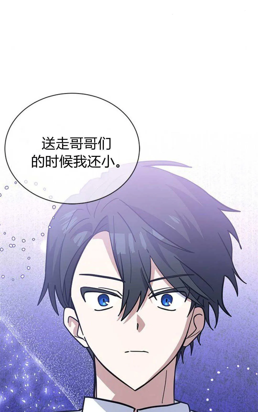 第59话73