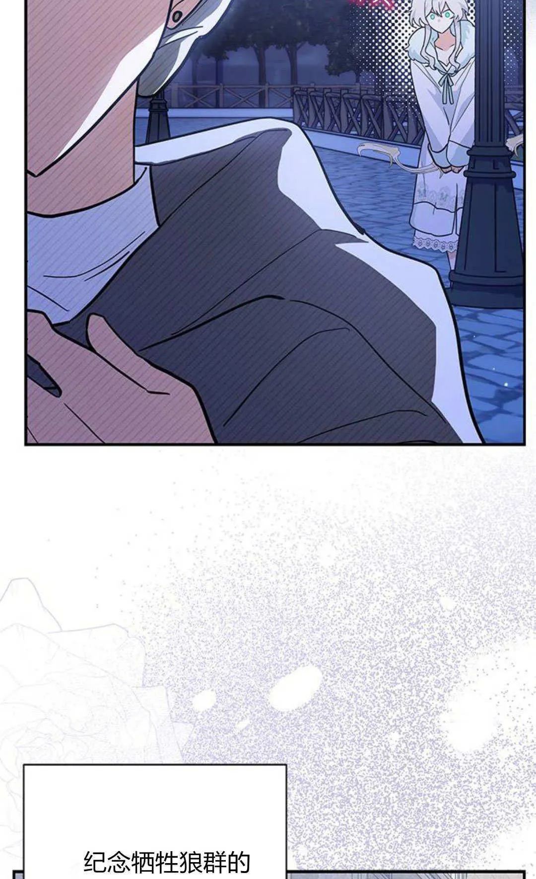 第58话66
