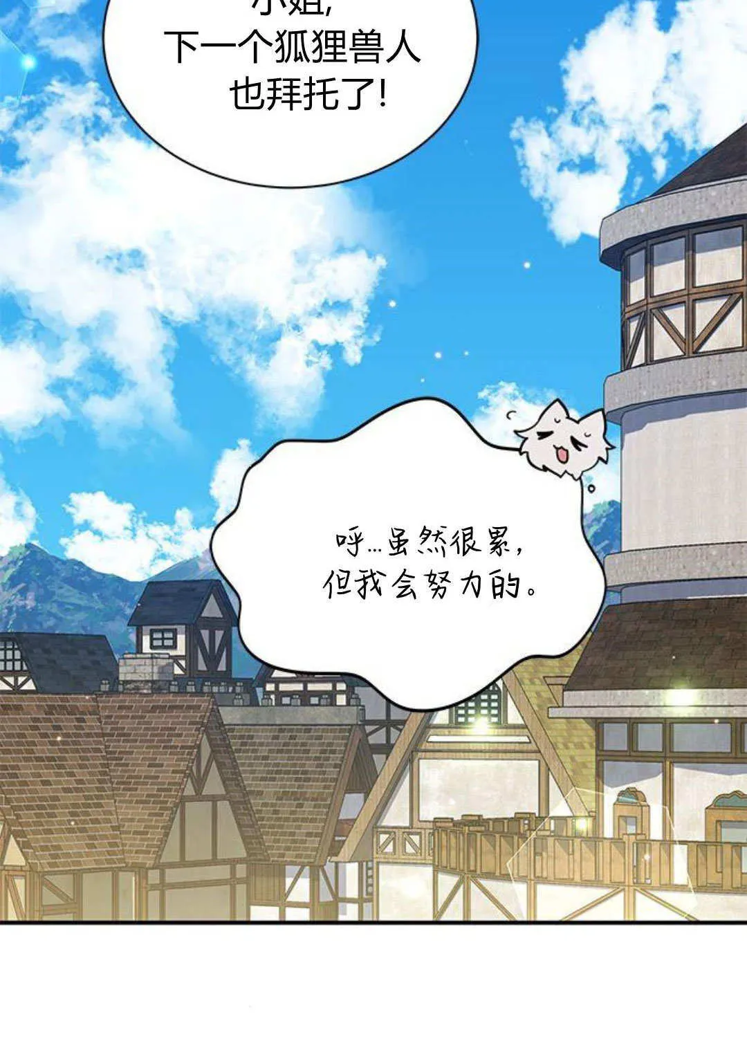 第51话91