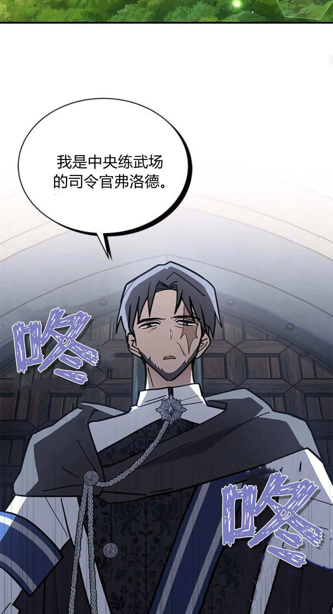 第54话37