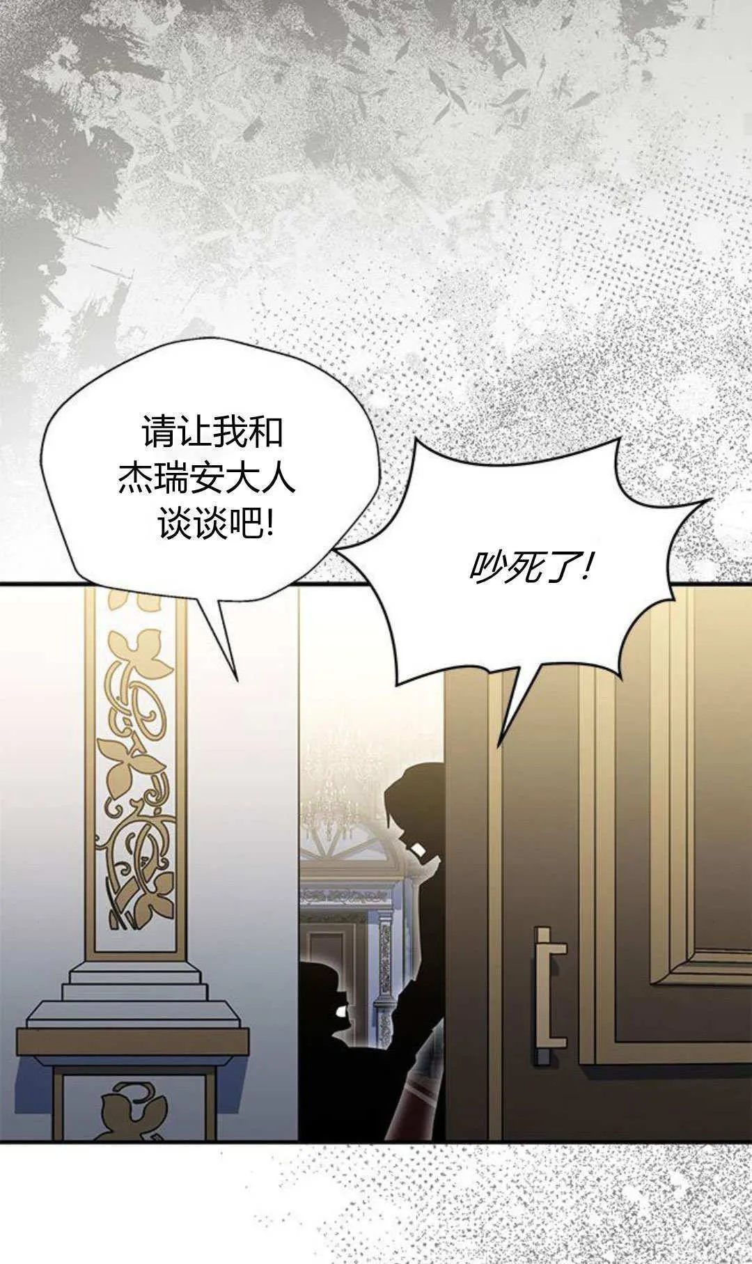 第53话58