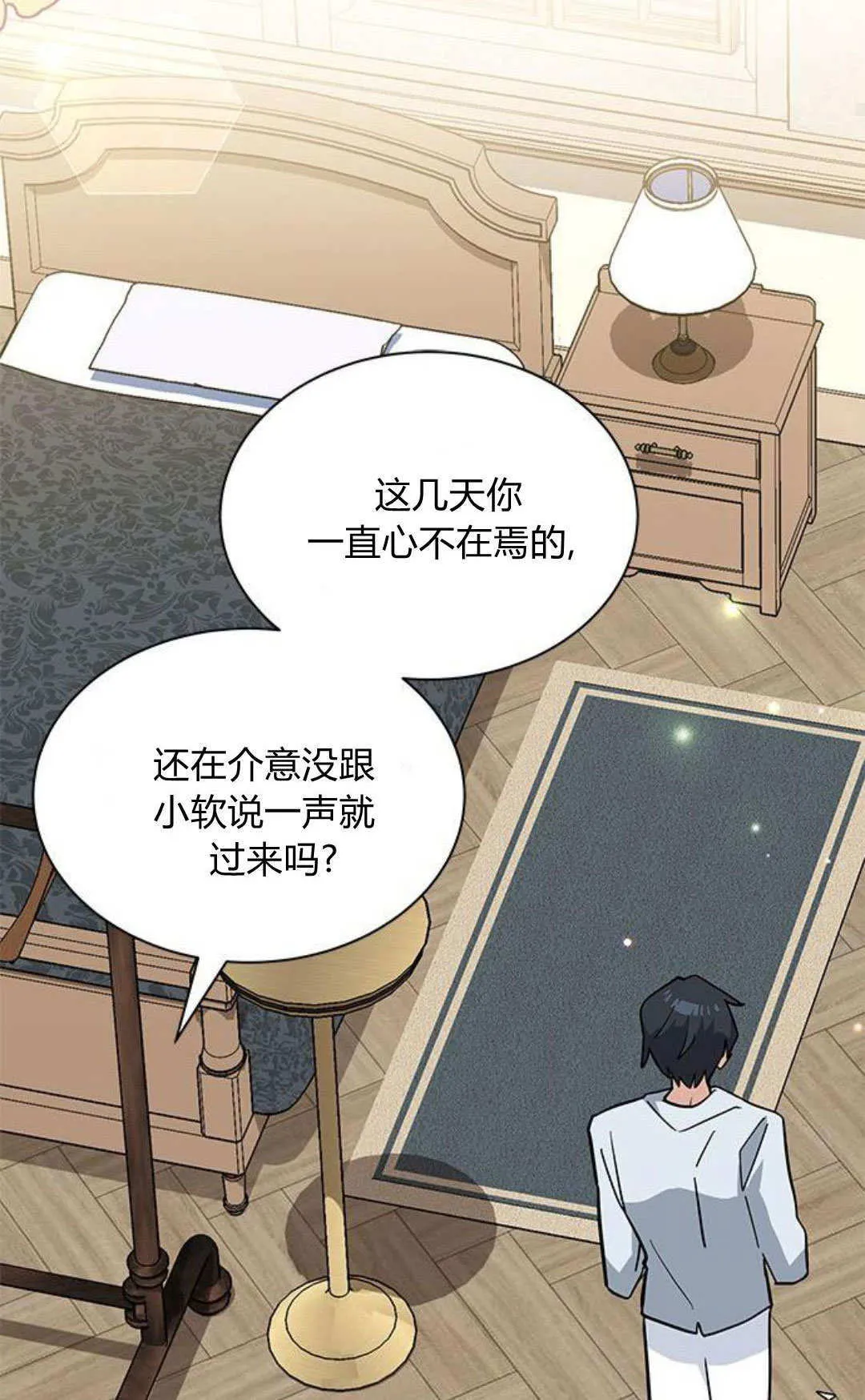 第54话87