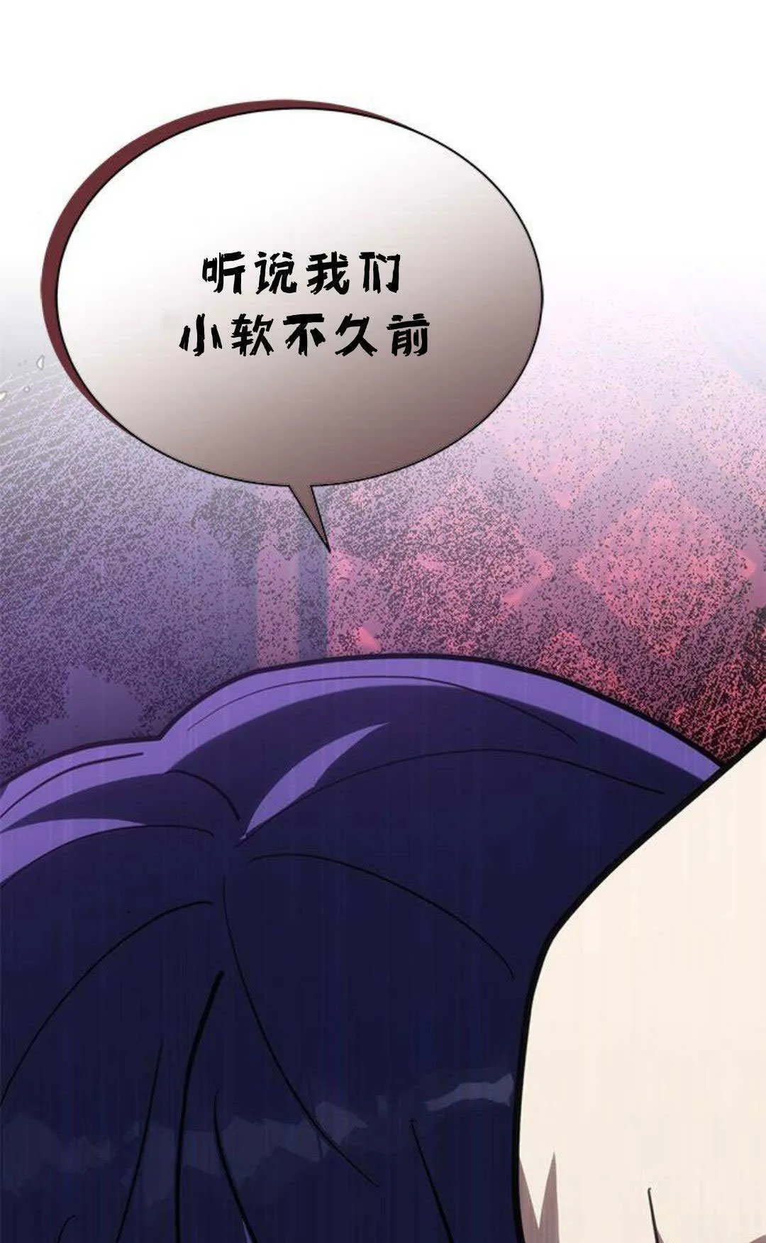 第54话1
