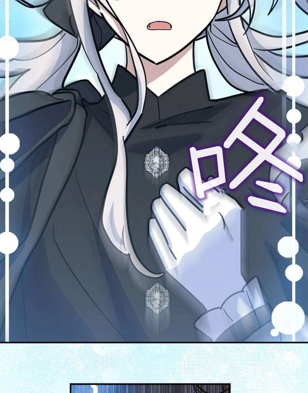 第56话76