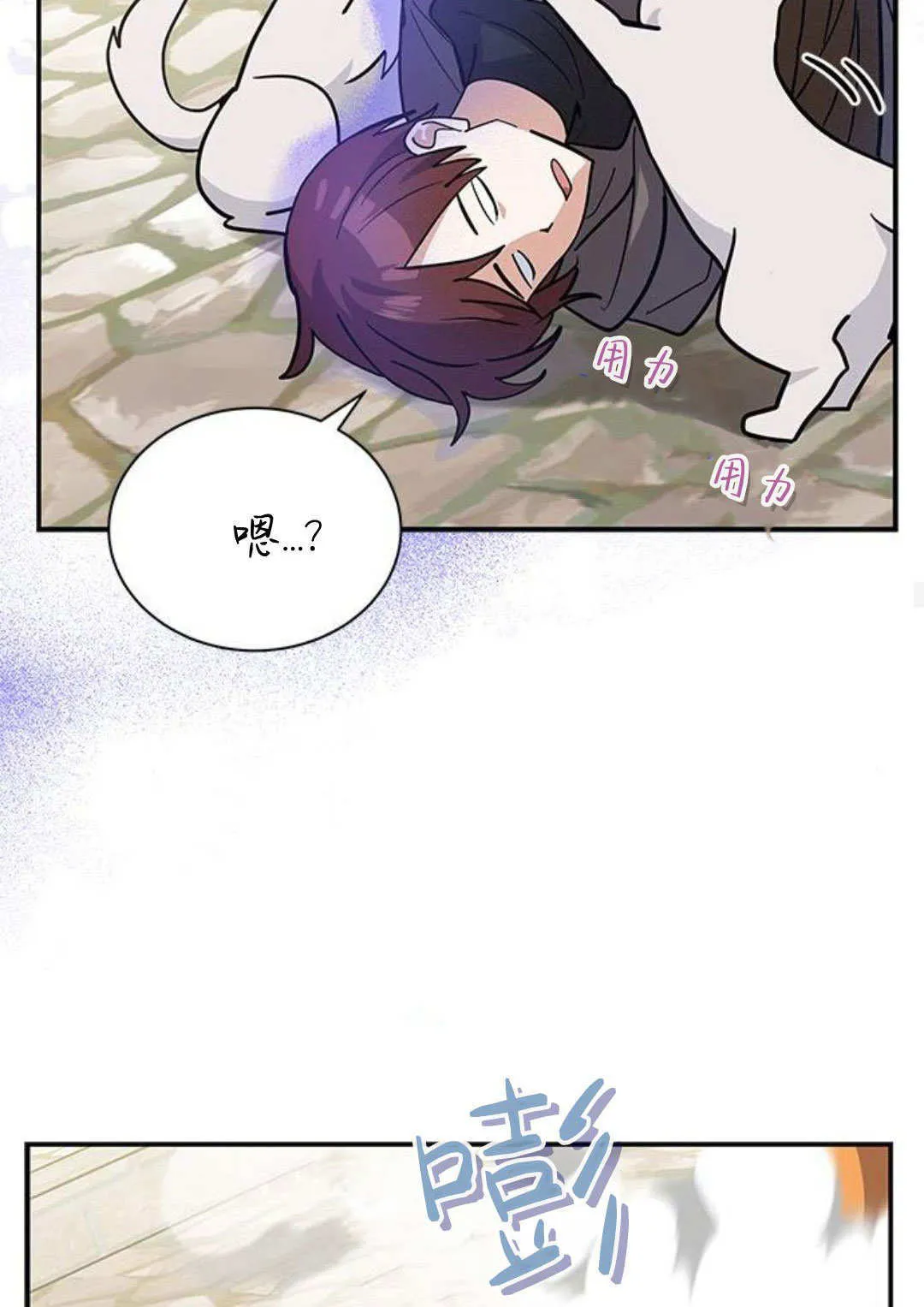 第51话86