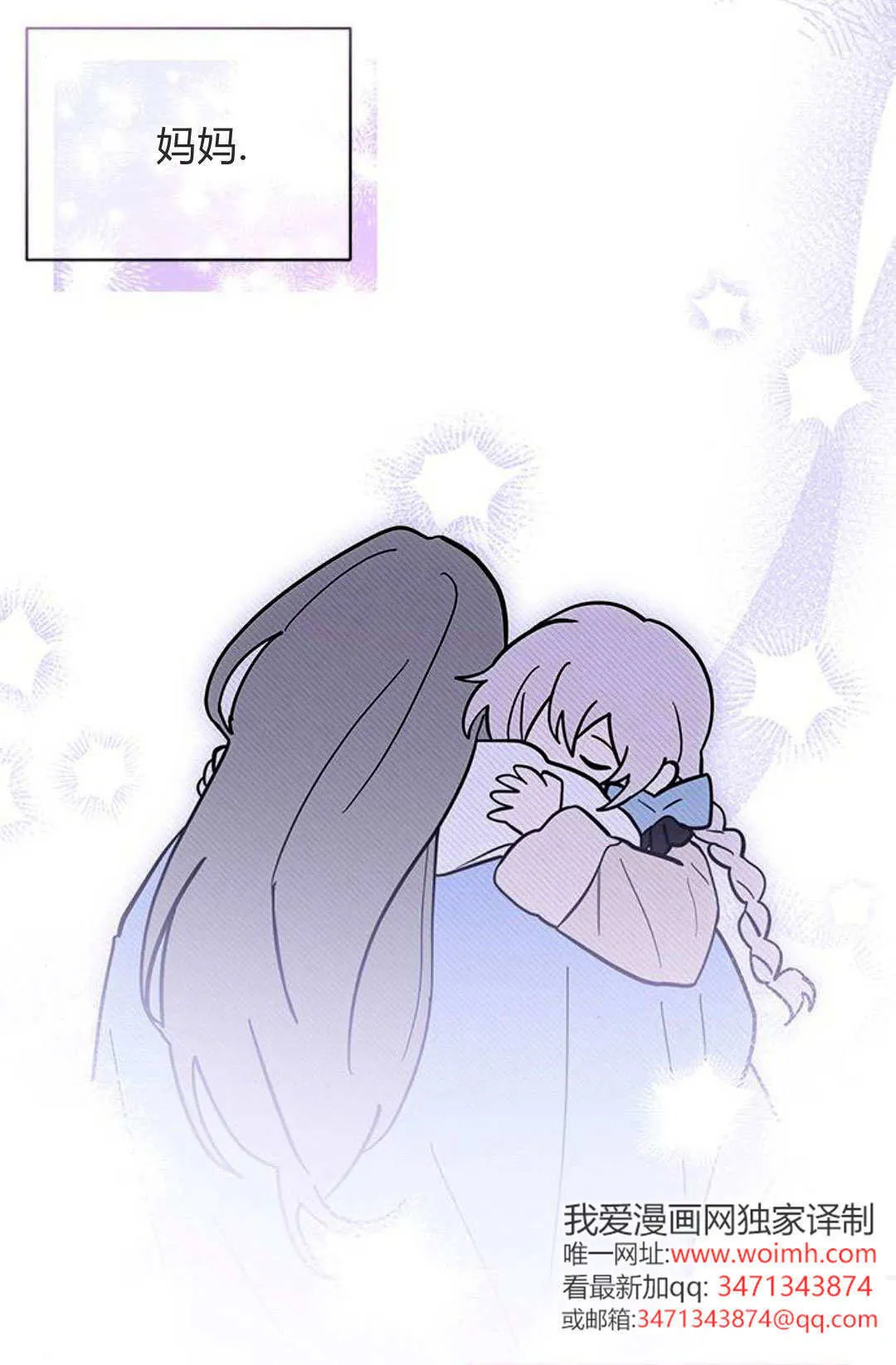 第58话94