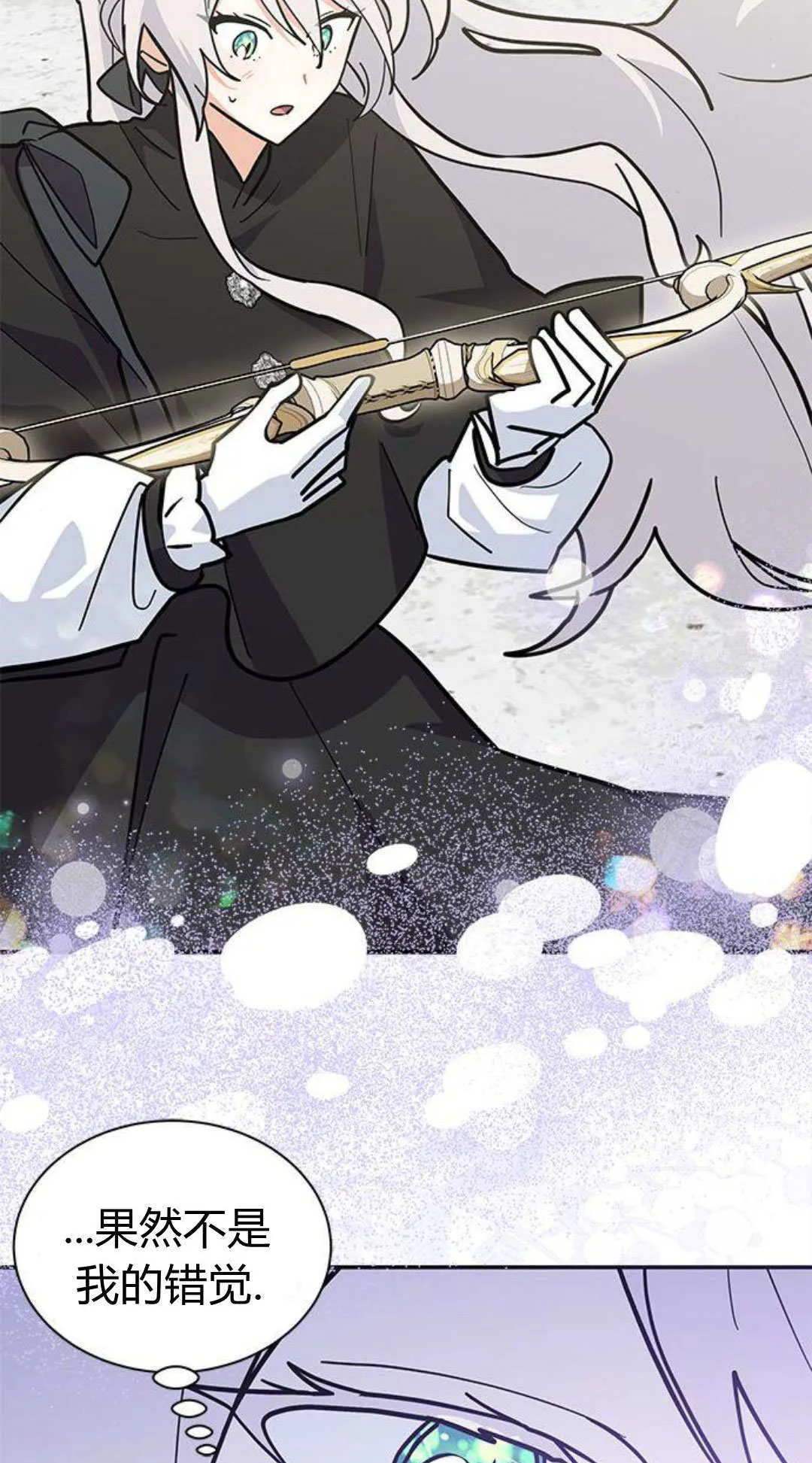 第57话13