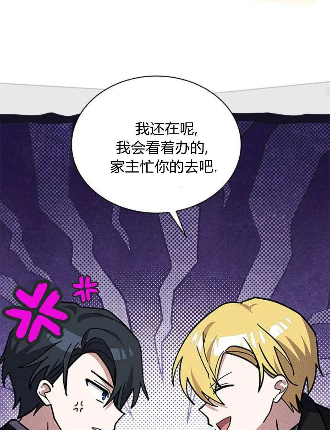 第56话37