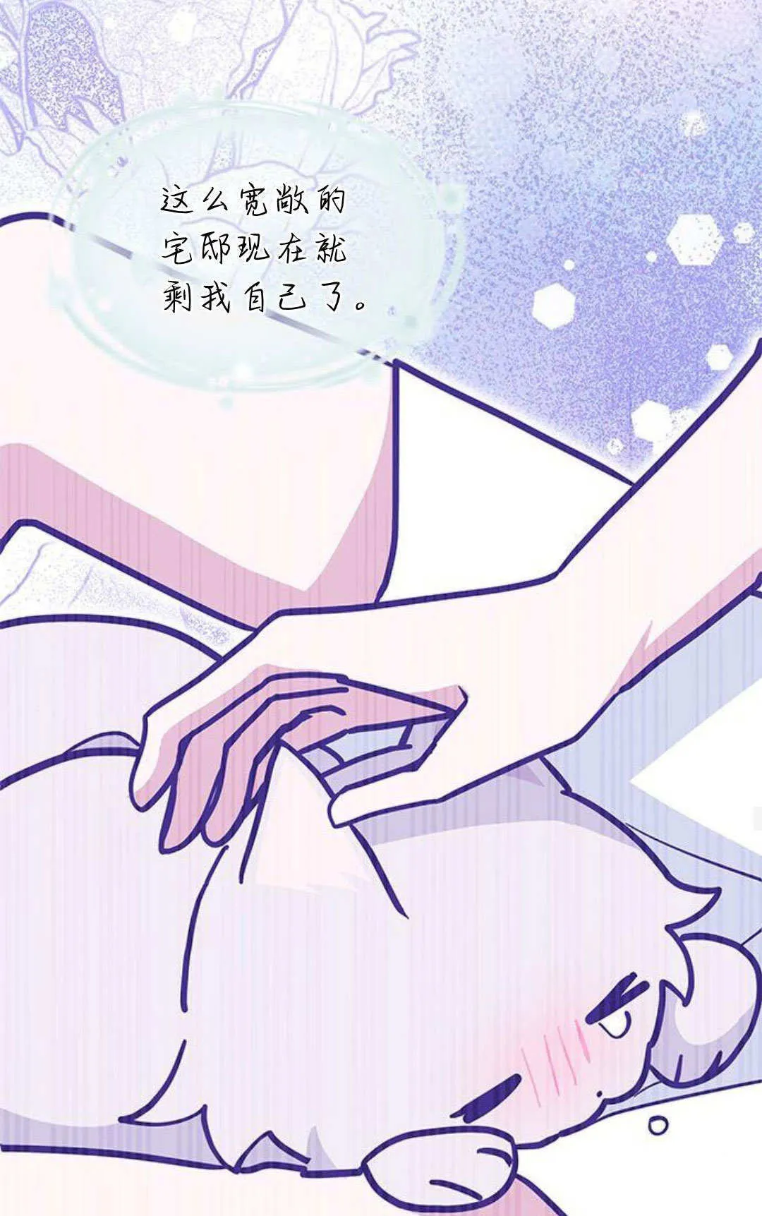 第59话63