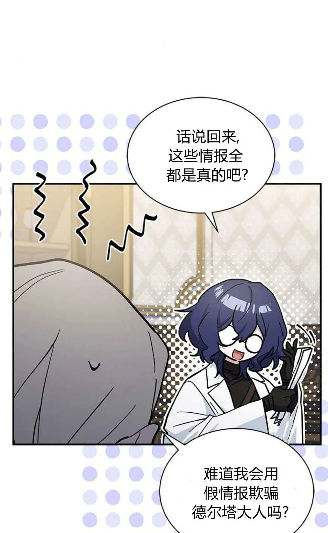 第54话15