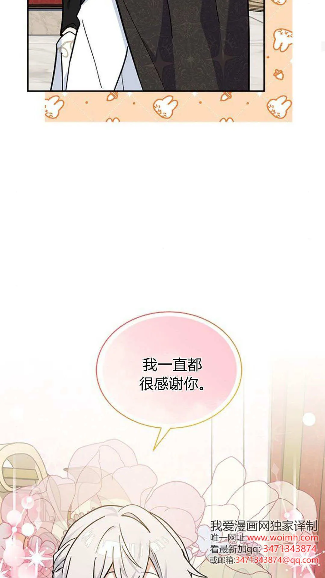 第52话27