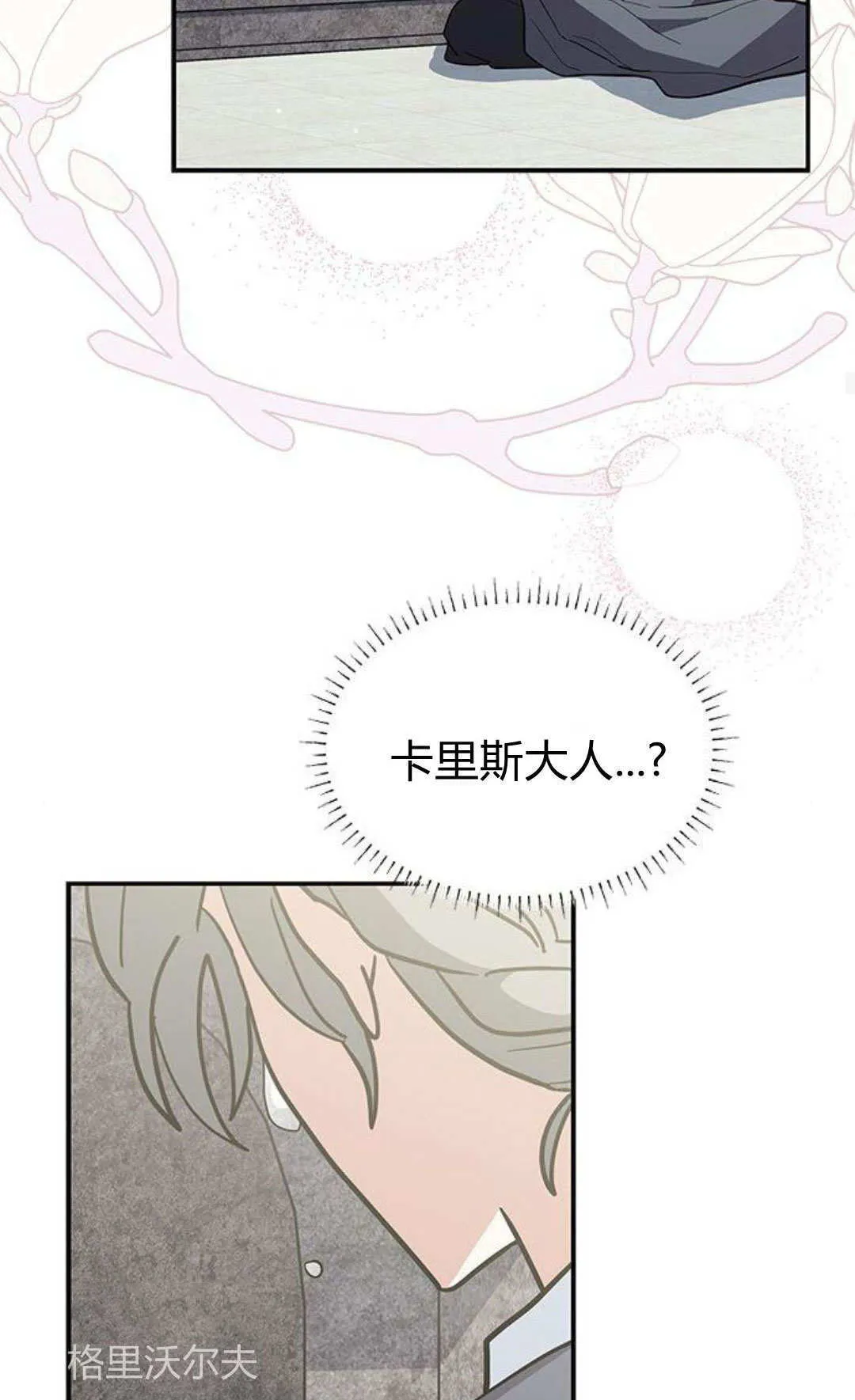 第58话72