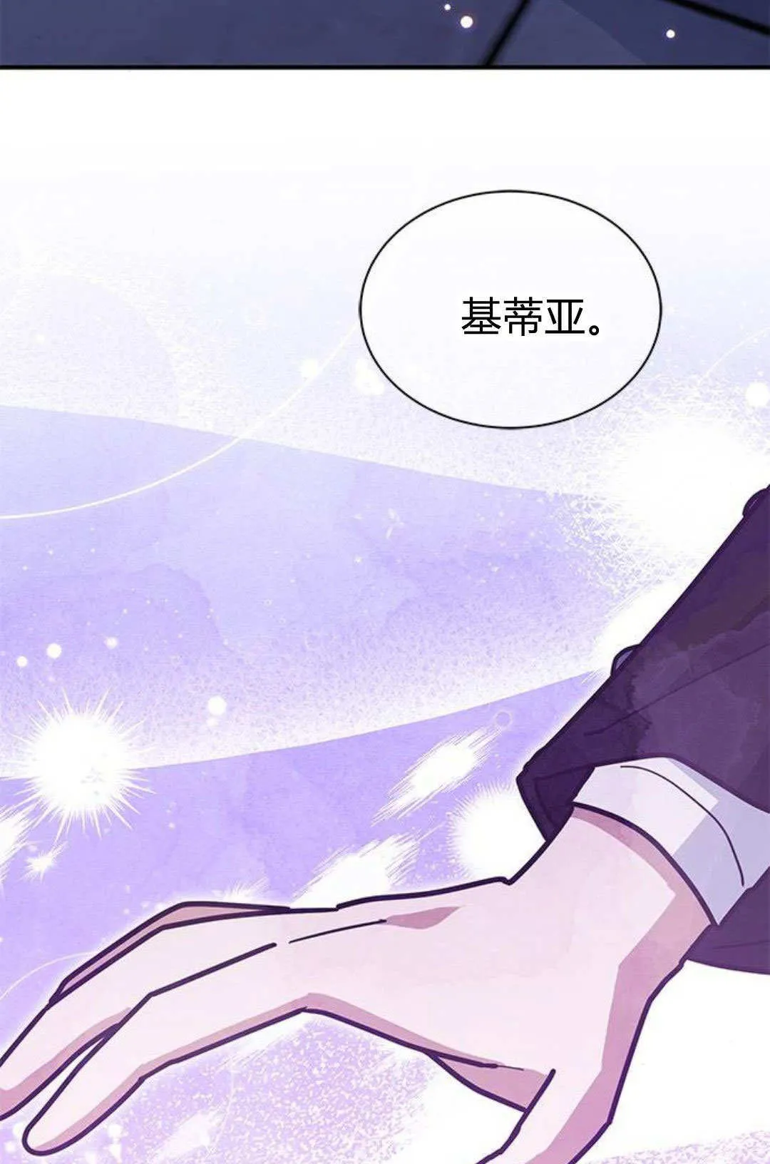 第59话76