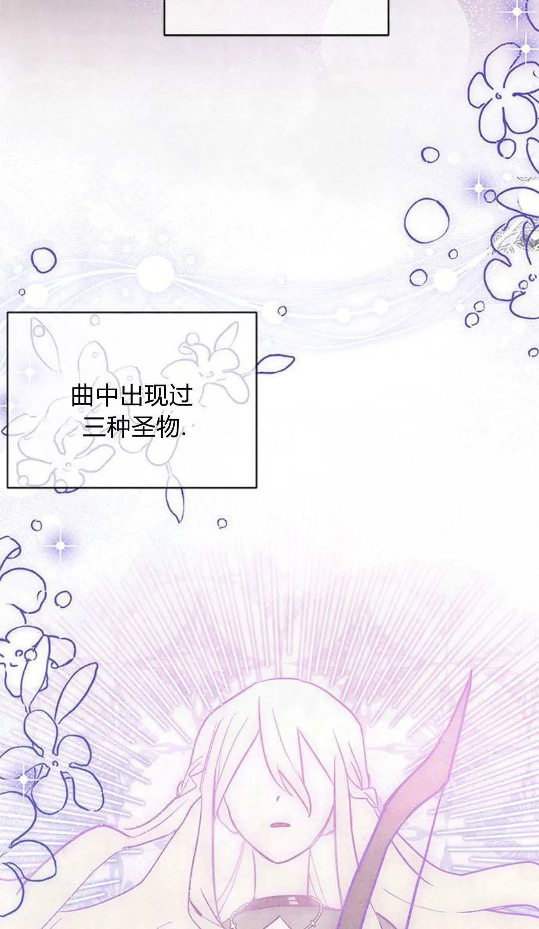 第55话6