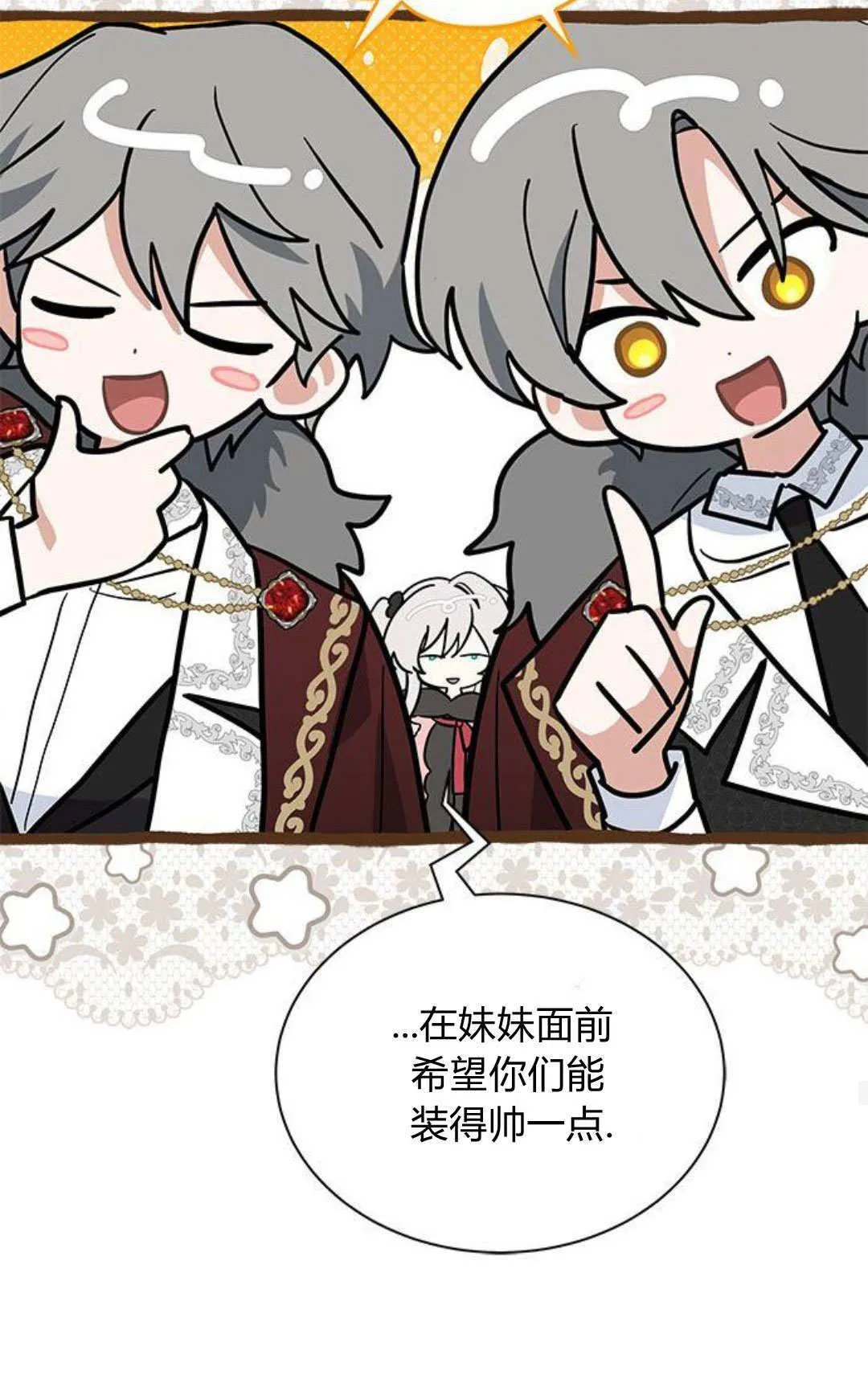 第54话76