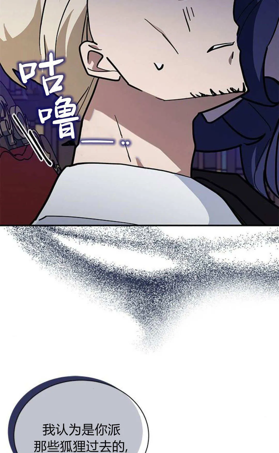 第54话4