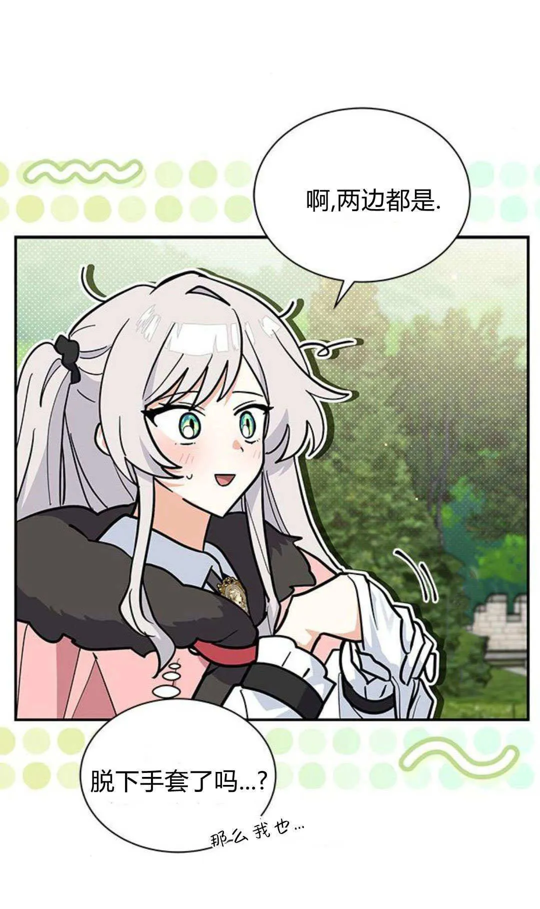 第54话47