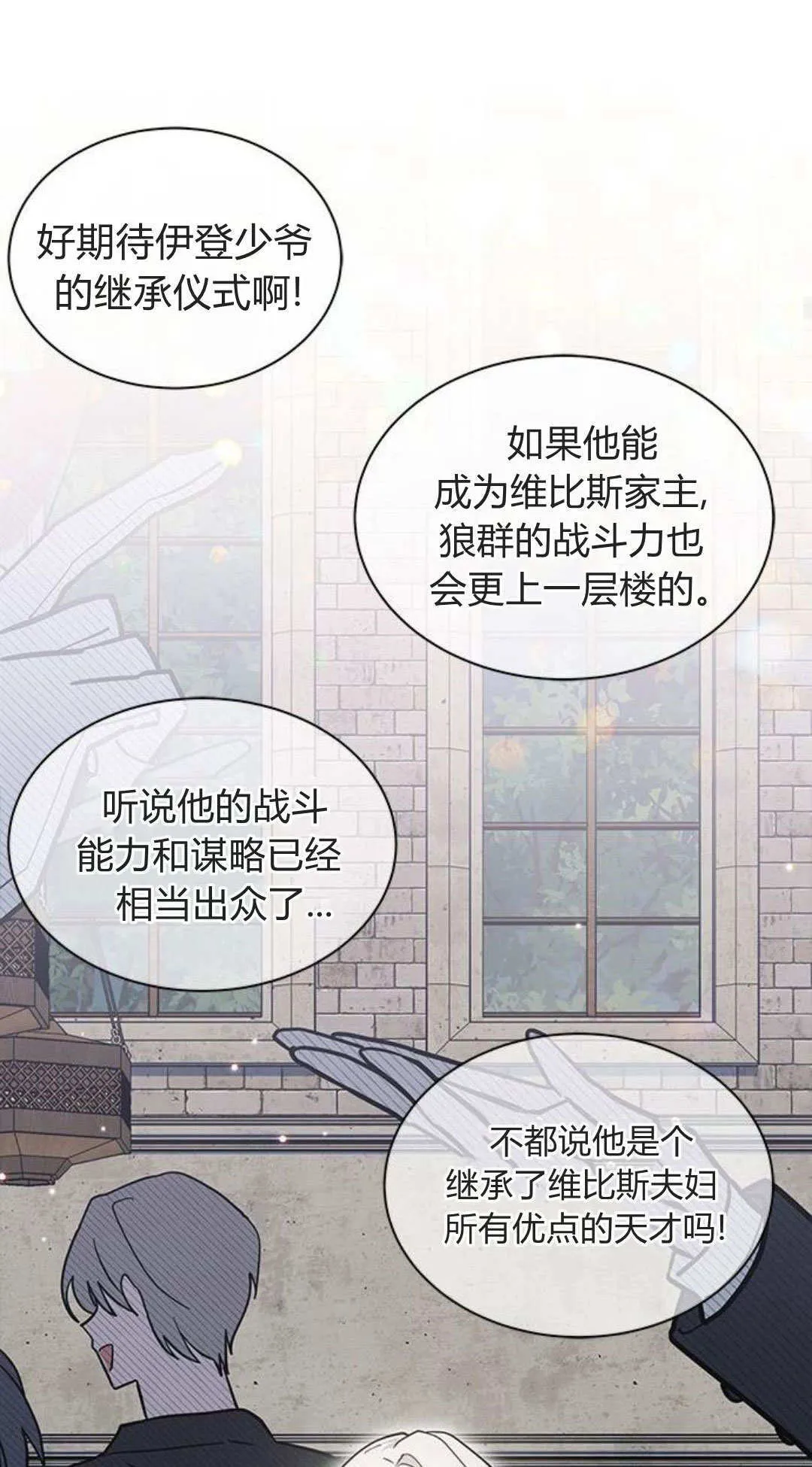 第55话34